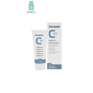 ครีมบำรุงผิว แก้หน้าพังจาก “ผิวติดสาร” ปรอทและสเตียรอยด์ Ceramol C311 Physiogel Ai Cream Ezerra Ceramol C311