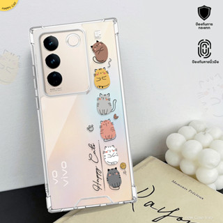 เคสใสน้องแมว เคสแก๊งแมว รุ่น VIVO V/Y/S /วีโว้ แก๊งแมวเหมียว เคสมือถือ