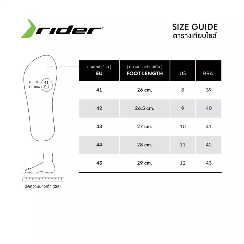 🌸Rider 611 รองเท้าแตะชาย ลายกราฟิก ราคา790