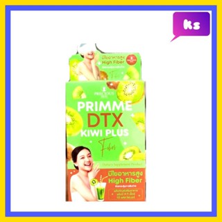 Primme DTX KIWI Plus Fiber (drinking powder)1pack 10pcs (20g)