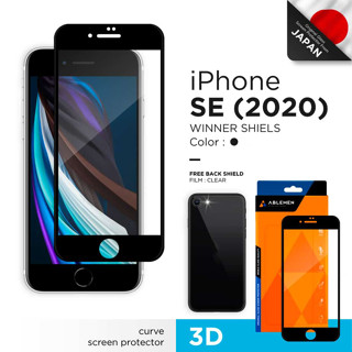 ฟิล์มกระจก เต็มจอลงโค้ง Ablemen 3D WinnerShield iPhone SE 2020/2022 รับประกัน 1 ปี  ฟิล์ม เอเบิลเม็น