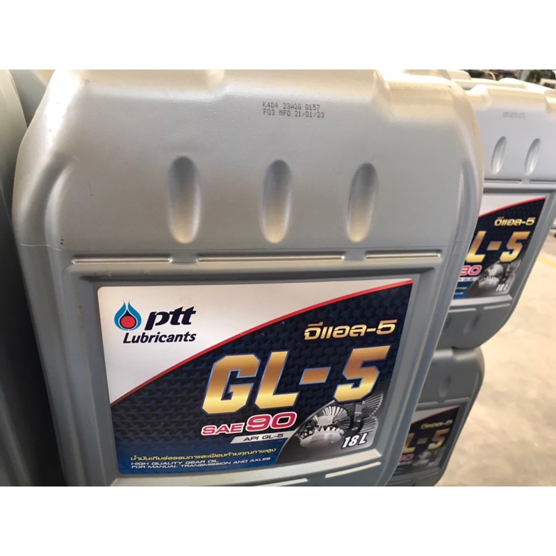 PTT Gear GL5 SAE90 18l.