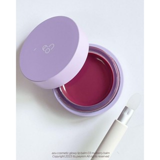 พร้อมส่ง AOU GLOWY TINT BALM สี 03 Mulberry Balm