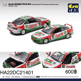 HA22DC21401	Era Car 1/64 14 Honda Integra Type-R DC2 Hondasuoer Super N1 Endurance Race Livery