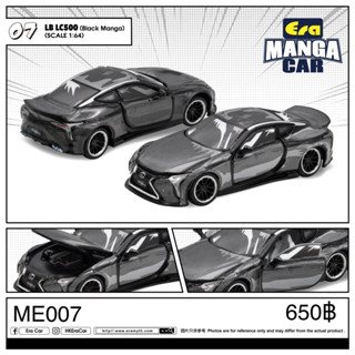 ME007	Era Car 1/64 07 LB LC500 Black Manga