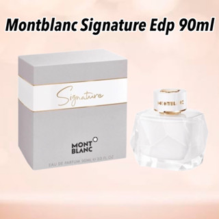 Montblanc Signature 90ml พร้อมส่งของแท้ 💯💯%