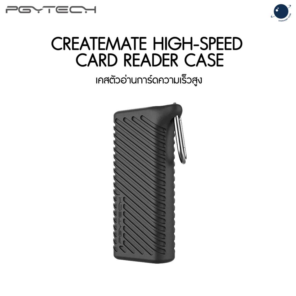 PGYTECH CreateMate High-speed Card Reader Case  ประกันศูนย์ไทย