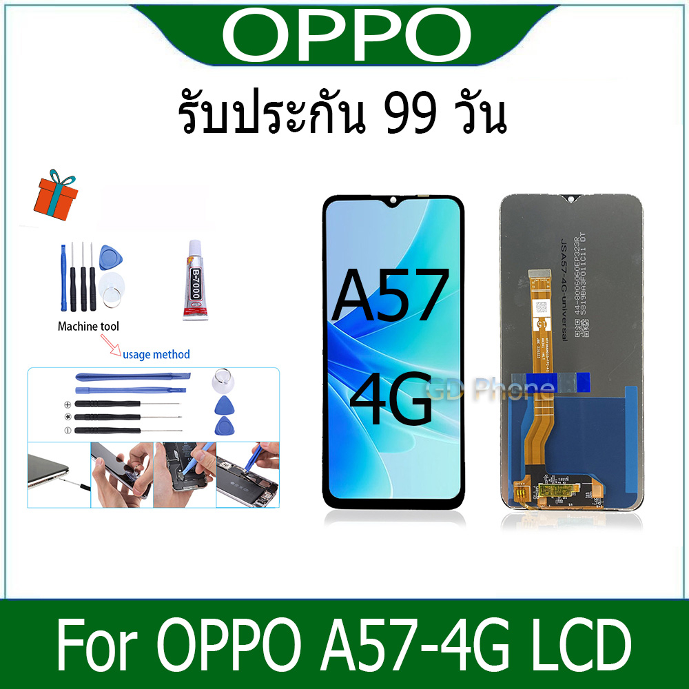 หน้าจอ LCD Display จอ + ทัช oppo A57(4G)/A57(5G) อะไหล่มือถือ อะไหล่ จอพร้อมทัชสกรีน ออปโป้ A57(4G)/A57(5G)