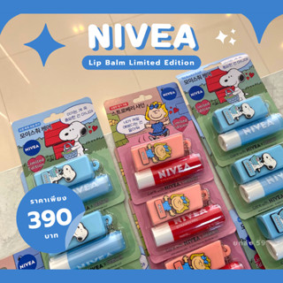 (พร้อมส่ง/แท้) NIVEA x Peanuts Lip Case Snoop Edition Moisture Lip Tint Lip Essence Scrub ลิปบำรุงตัวดัง