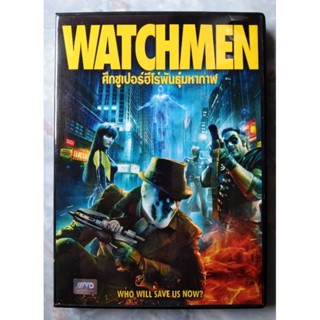 📀 DVD WATCHMEN : ศึกซุปเปอร์ฮีโร่พันธุ์มหากาฬ