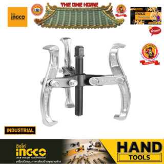 INGCO รุ่น HGP08036 INDUSTRIAL ขาเหล็กดูด 3 ขา ขนาด 6" (สินค้ามีคุณภาพ..พร้อมจัดส่ง..)