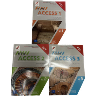 เฉลย key แบบฝึกหัด รายวิชาพื้นฐาน ภาษาอังกฤษ workbook new access