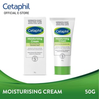 Cetaphil Moisturizer Cream For Face &amp; Body For Sensitive ,Dry ,oilly combinatoion Skin 50g.