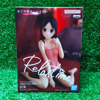 [พร้อมส่ง/ของแท้] Kaguya-sama wa Kokurasetai - Shinomiya Kaguya - Relax Time (Bandai Spirits) สารภาพรักกับคุณคางุยะซะดีๆ