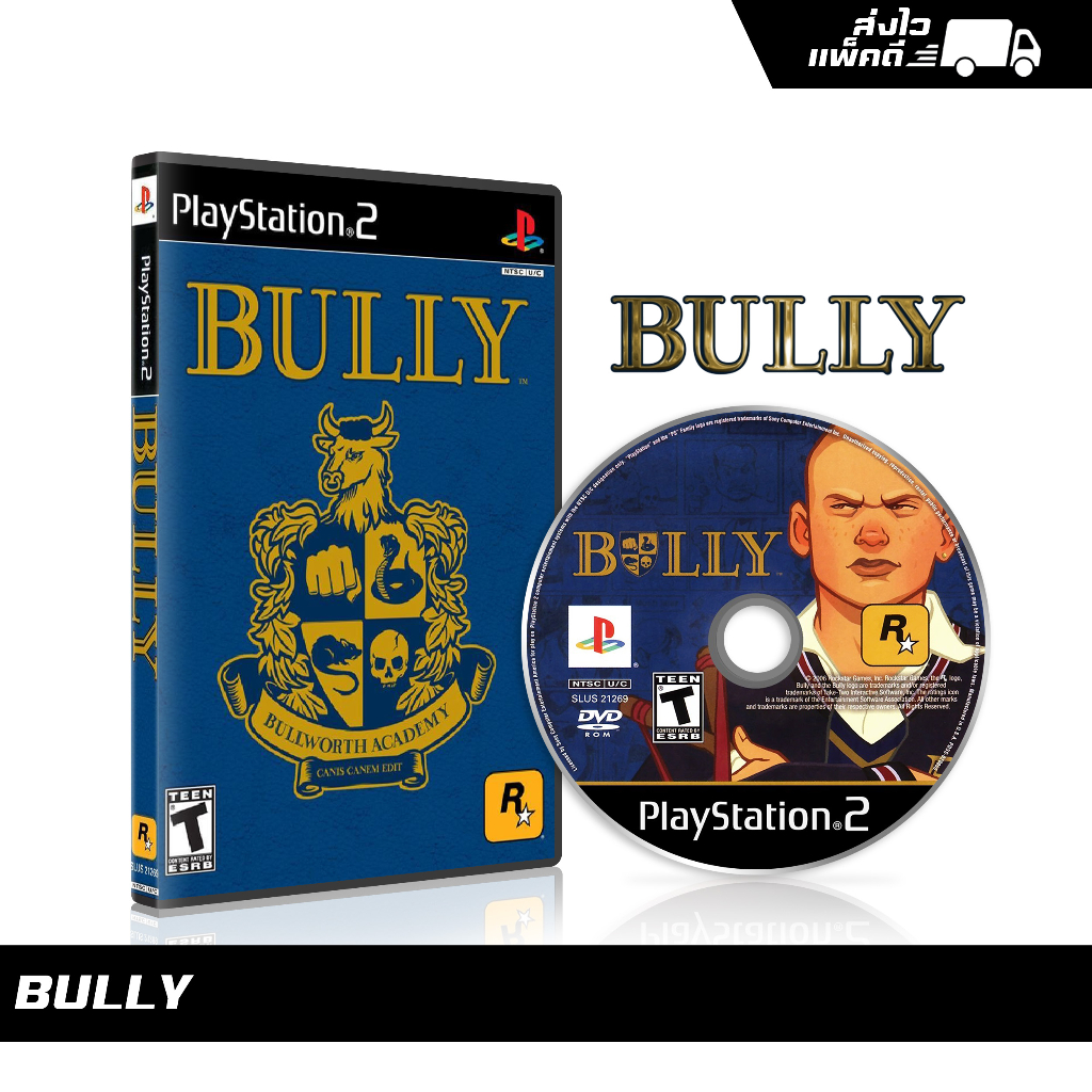 แผ่นเกม PS2 Bully (english) สกรีนแผ่น พร้อมปกใส่กล่อง