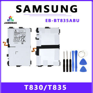 แบตเตอรี่สำหรับ Samsung Galaxy T830/T835 Plus รุ่น EB-BT835ABU คุณภาพระดับพรีเมี่ยม