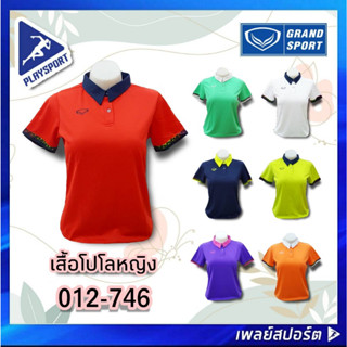 Grand Sport เสื้อโปโล รุ่น 012-746