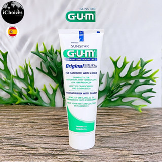 [GUM] Original White Toothpaste 75 ml ยาสีฟัน ฟันขาว ขจัดคราบเหลือง เพื่อสุขภาพเหงือกและฟันที่ดี