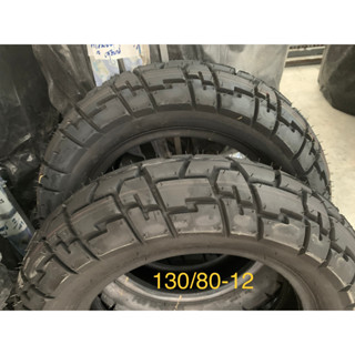 ยางนอก Vee Rubber 120/80-12 130/80-12 เกรดบี ลบตรา ลายรถถัง