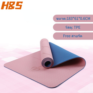 เสื่อโยคะ TPE yoga mat  กันน้ำกันลื่น หนา 6mm เสื่อโยคะอาสนะ ทูโทน กันลื่น ออกกำลังกาย