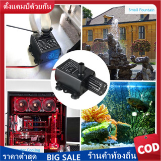 Decdeal DC12V 5W Ultra-quiet Mini Brushless Water Pump Waterproof Submersible Fountain Aquarium Circulating 280L/H Lift