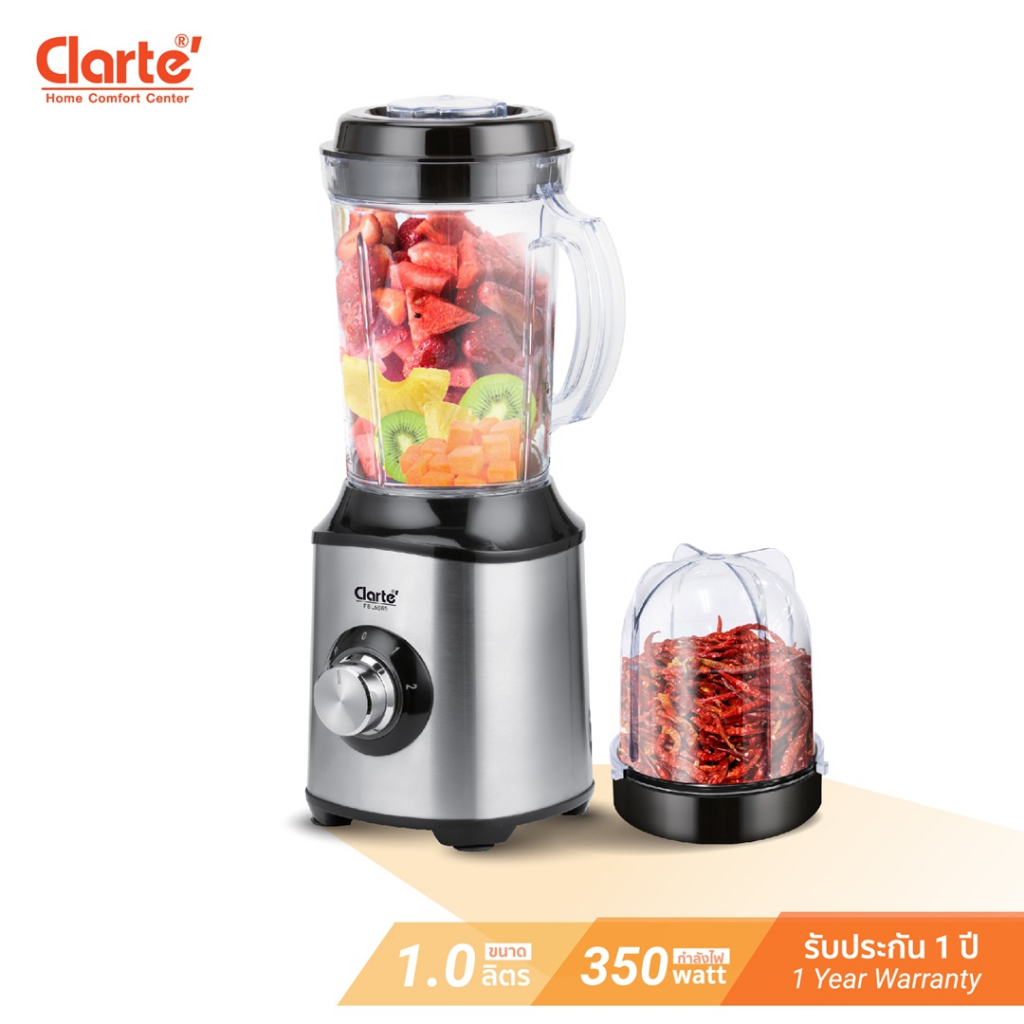 Clarte' เครื่องปั่นเอนกประสงค์ 3 in 1 พร้อมโถบดอาหารและกระบอกกรองแยกกาก รุ่น FBL101P/350Wดำ/ FBL5665