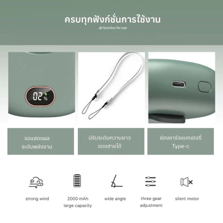 LOFTHOME พัดลมพกพา แท้ Safe&Save พัดลมมือถือ ชาร์จ USB แบบแขวนคอและตั้งได้