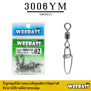 อุปกรณ์ตกปลา WEEBASS อุปกรณ์ - รุ่น PK 3006-YM กิ๊บตกปลา กิ๊บลูกหมุน อุปกรณ์ปลายสาย (แบบซอง)