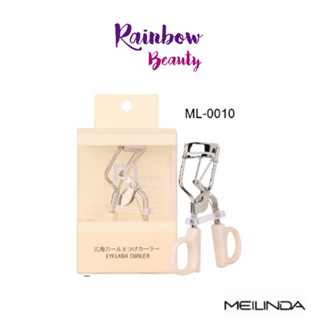 MEILINDA ที่ดัดขนตา creamy basic eyelash curler ML-0010 สำหรับดัดขนตาคุณภาพดี ด้วยโครงที่โค้งรองรับกับรูปตา