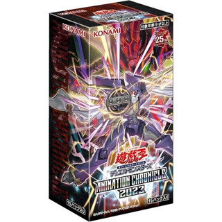 Konami Yu-Gi-Oh! Duel Monsters Animation Chronicle 2023 (AC03) Booster Box แบบกล่อง (15 ซอง) 4988602176155 (การ์ดยูกิ)