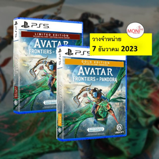 [วางจำหน่าย 7 ธันวาคม 2023] เกมส์ Avatar Frontiers of Pandora (ASIA) (EN) แผ่น PS5 Game