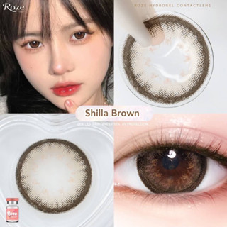 คอนเเทคเลนส์สีเทา สีน้ำตาล Snow White , Shilla ตัดขอบดำ (ขนาดตาโต) ✨กรองเเสงUV