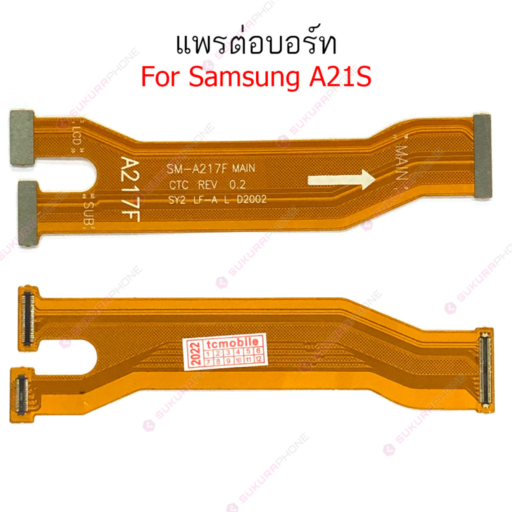 แพรต่อบอร์ด Samsung A21S แพรต่อบอร์ดชาร์จ Samsung A21S แพรต่อชาร์จ Samsung A21S