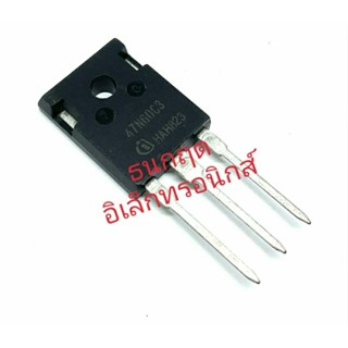 47N60C3 TO247 47A650V MOSFET N-Fet มอสเฟต IGBT ทรานซิสเตอร์ สินค้าพร้อมส่ง (ราคา1ตัว)