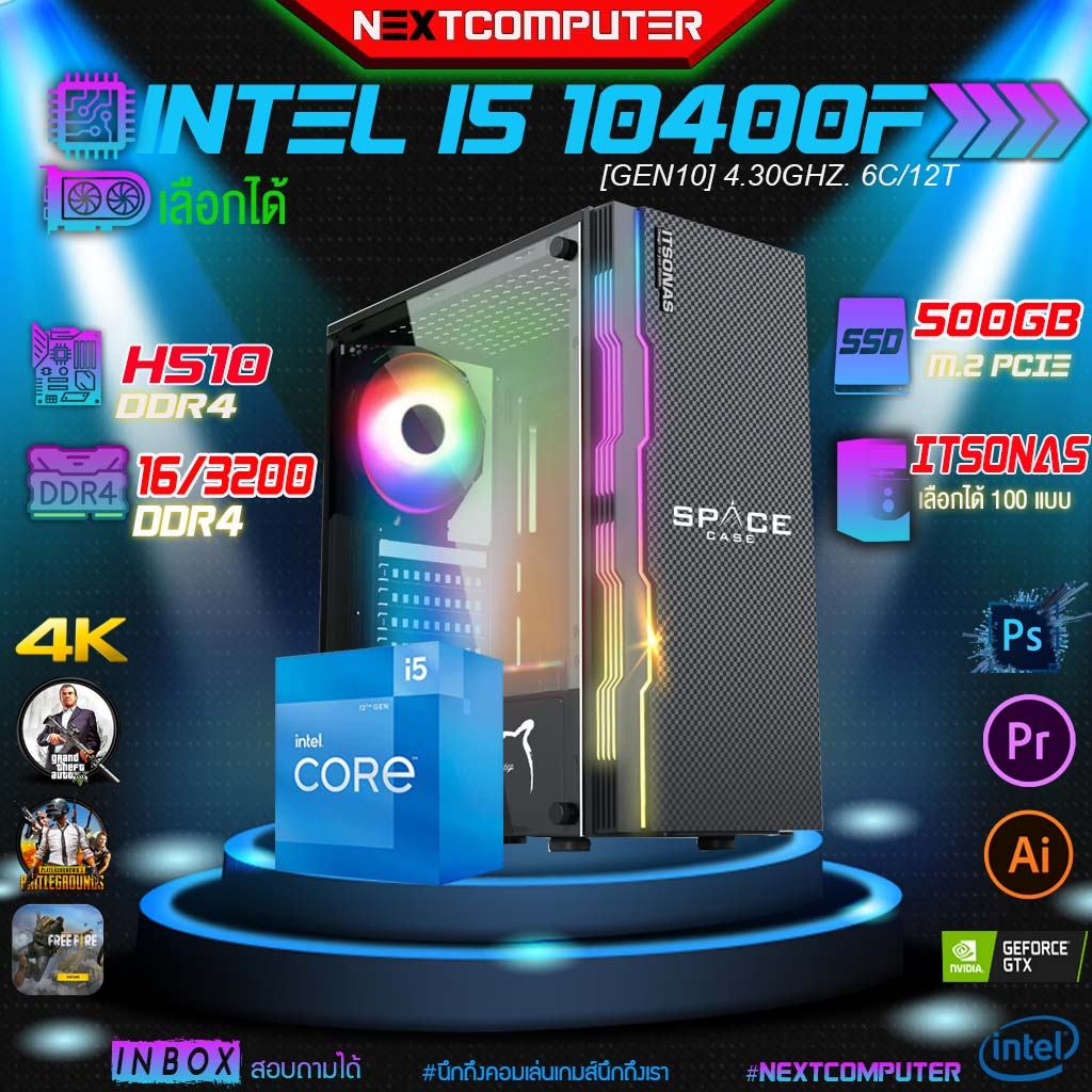COMPUTER Gaming I5-10400F I RAM 16GB I RTX4070 [SKU0221] M.2 500GB I PSU600-700W