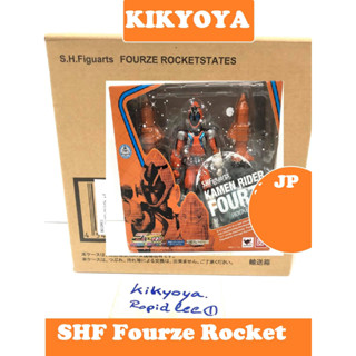 S.H. Figuarts Fourze Rocket Status SHF LOT japan : NEW