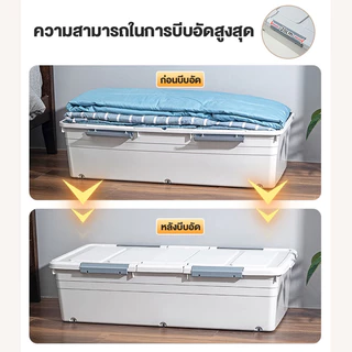 Oy กล่องเก็บของใต้เตียง กล่องเก็บเสื้อผ้าใต้เตียง กล่องเก็บของพับได้ กล่องเก็บของพลาสติกซ้อนกันได้ กล่องพลาสต
