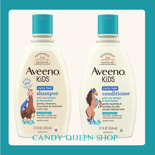 สำหรับเด็กผมหยิก/หยักศก Aveeno, Kids, Curly Hair Shampoo with Oat Extract &amp; Shea Butter, 12 fl oz (354 ml)