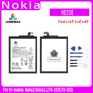 ﹍♛✧แบตเตอรี่ Nokia2/Nokia2.1/TA-1029/TA-1035 Model HE338  ประกัน 1ปี่ แถมชุดไขควง