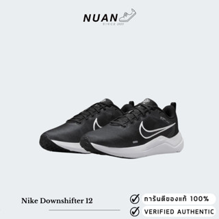 WMNS Nike Downshifter 12 DD9294-001  ของแท้ ป้ายไทย รองเท้าวิ่ง