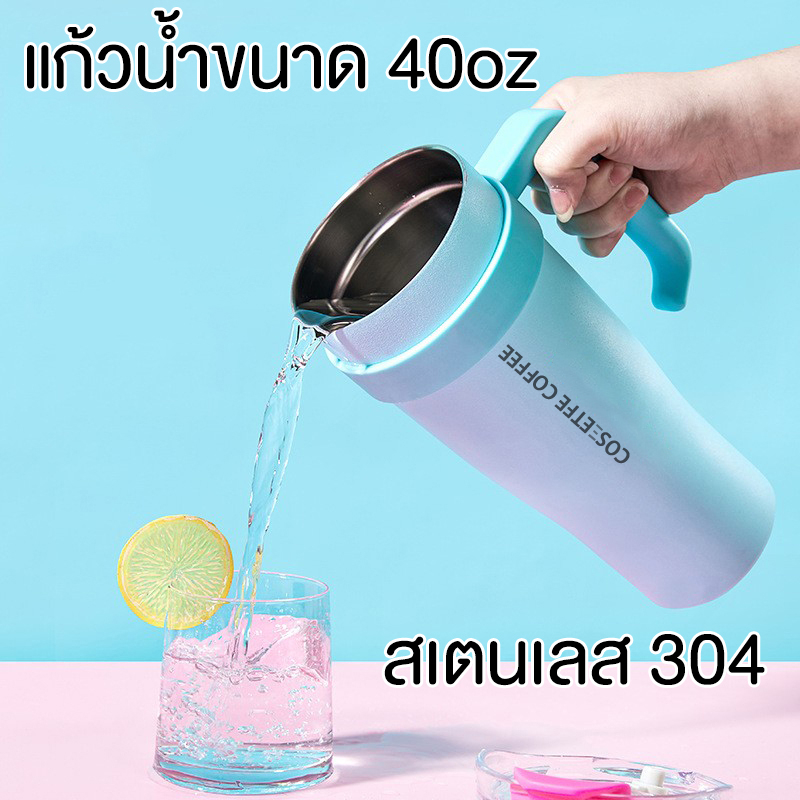 แก้วกาแฟ แก้วน้ําสุญญากาศ สเตนเลส สองชั้น ความจุขนาดใหญ่ 40 ออนซ์ แบบพกพา ฉนวนกันความร้อน สองชั้น สําหรับรถยนต์