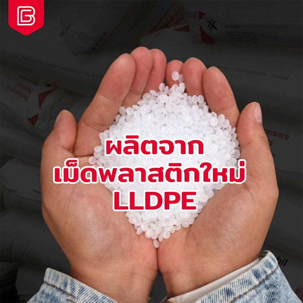 [1 ม้วน] Biingo ฟิล์มยืดพันพาเลท ยาว 150 - 300m. /   หนา 15 และ 17mic กว้าง 50cm ยืดหยุนกว่า 2.5เท่า - รูปที่ 2