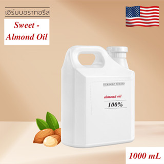 น้ำมันสวีทอัลมอนด์ออยล์ จากแคลิฟอร์เนีย Sweet Almond Oil 100% (Refined) 500 ML