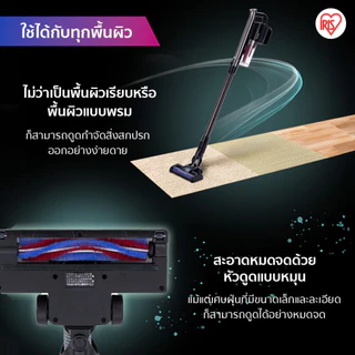 [2 Years warranty] IRIS OHYAMA ไอริส โอยามะ เครื่องดูดฝุ่น ไร้สาย ระบบไซโคลน ทรงพลัง รุ่น SCD-142PF