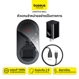 Baseus | แท่นชาร์จไร้สาย Simple 2in1 Wireless Charger Turbo Edition | Qi 24W | รับประกัน 2 ปี