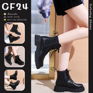 ꕥCatalog Shoesꕥ รองเท้าบูทแฟชั่น ทรงหุ้มข้อสูง สีดำล้วน ส้นหนาแต่งขอบพื้นหยัก เบอร์ 35-40 (91)