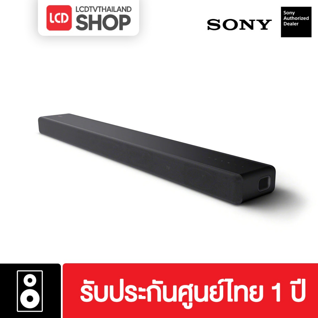 Sony Premium Soundbar HT-A3000 ลำโพง Dolby Atmos DTS:X Soundbar 3.1 Ch ประกันศูนย์ Sony 1 ปี
