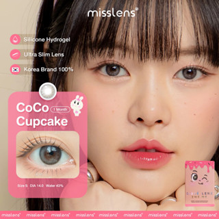 คอนแทคเลนส์เกาหลี Sissè Lens สี Coco Cupcake เลนส์รายเดือน #misslens