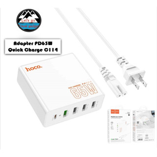 Hoco Adapter PD65W Quick Charge รุ่นC114