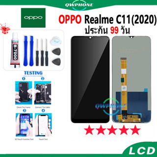 LCD OPPO Realme C11 2020 / C12 หน้าจอ+ทัช หน้าจอโทรศัพท์ หน้าจอ จอ oppo realme c11 2020/realme c12 จอแถมชุดไขควง+กาว